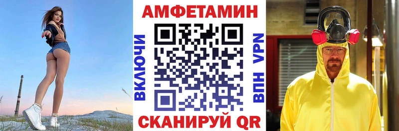 АМФЕТАМИН 97%  Мурино 