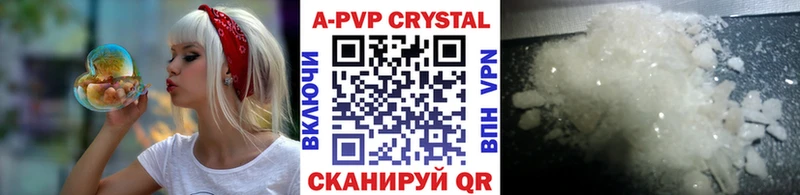 Alfa_PVP кристаллы  Мурино 