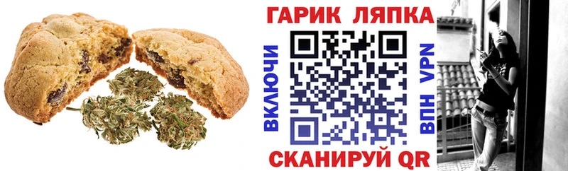 мега ONION  Мурино  нарко площадка Telegram  Печенье с ТГК марихуана 