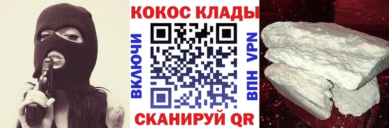 даркнет Telegram  Мурино  COCAIN Fish Scale 