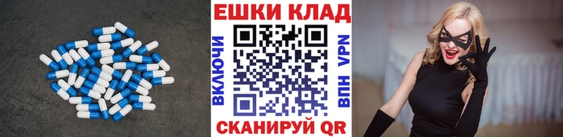 MEGA онион  Мурино  ЭКСТАЗИ XTC 