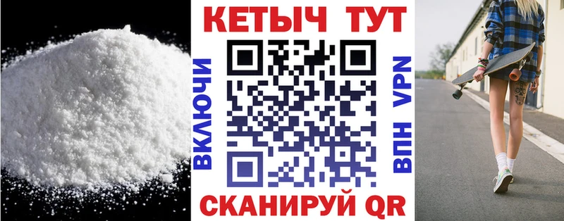 Кетамин ketamine  Мурино 