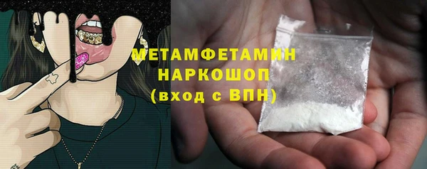 кокаин перу Армянск