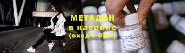 кокаин перу Армянск