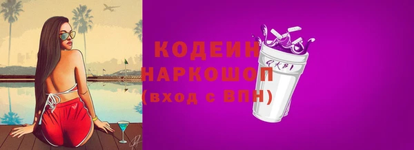 кокаин перу Армянск