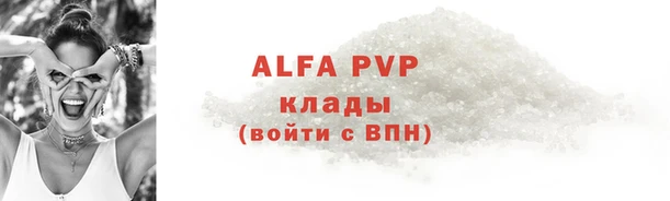кокаин перу Армянск