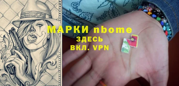 mdma Арсеньев