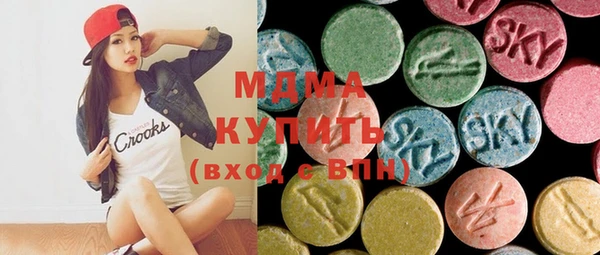 mdma Арсеньев