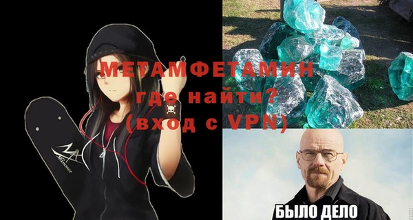 кокаин перу Армянск