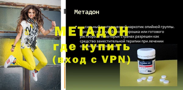 кокаин перу Армянск