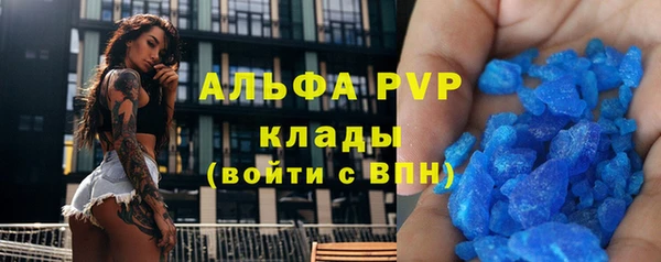 кокаин перу Армянск
