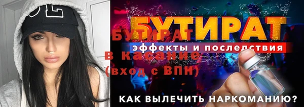 гашиш Аркадак
