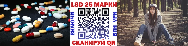 ЛСД экстази кислота  Мурино 
