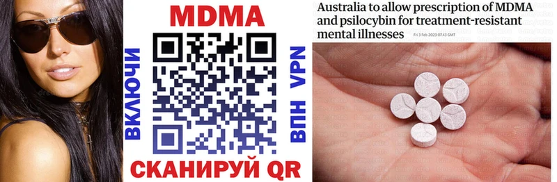 маркетплейс клад Мурино MDMA crystal