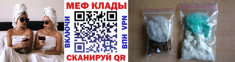 Мефедрон 4 MMC  купить  сайты  Мурино 