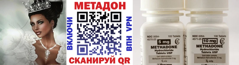 МЕТАДОН белоснежный  купить  сайты  Мурино 