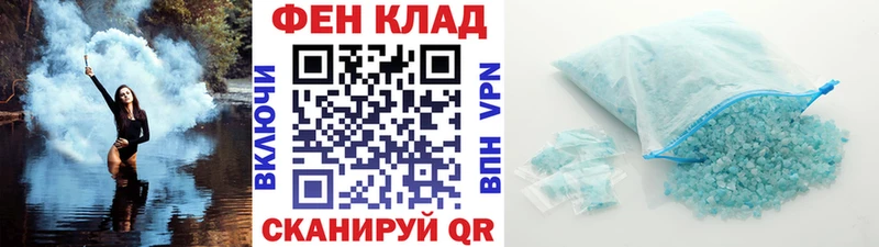 Первитин Декстрометамфетамин 99.9%  мориарти клад  Мурино 
