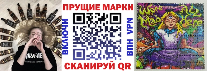 Марки N-bome 1,8мг  Мурино 